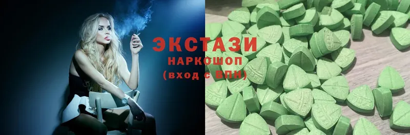 купить наркотики сайты  мега ссылки  Ecstasy Дубай  Борисоглебск 